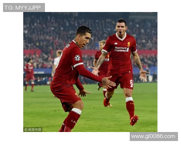 利物浦与塞维利亚激战在即谁将赢得这场精彩对决