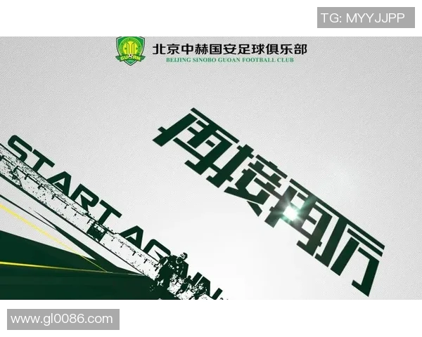 中赫国安与河南建业激战正酣谁能在这场对决中笑到最后